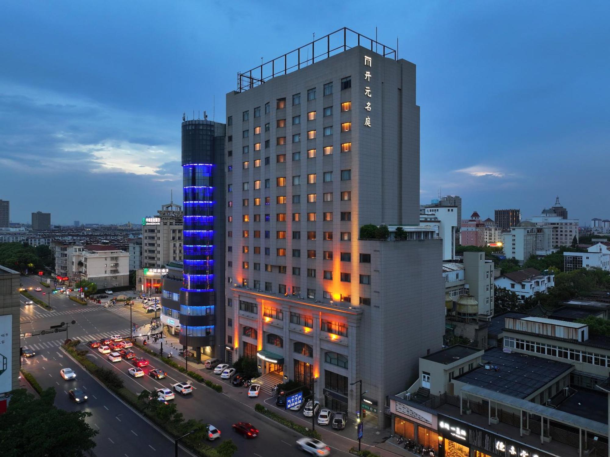 Maison New Century Tongxiang מראה חיצוני תמונה